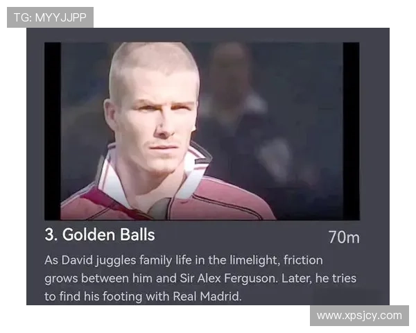 不会踢球却成足球明星的传奇人物盘点与故事分享